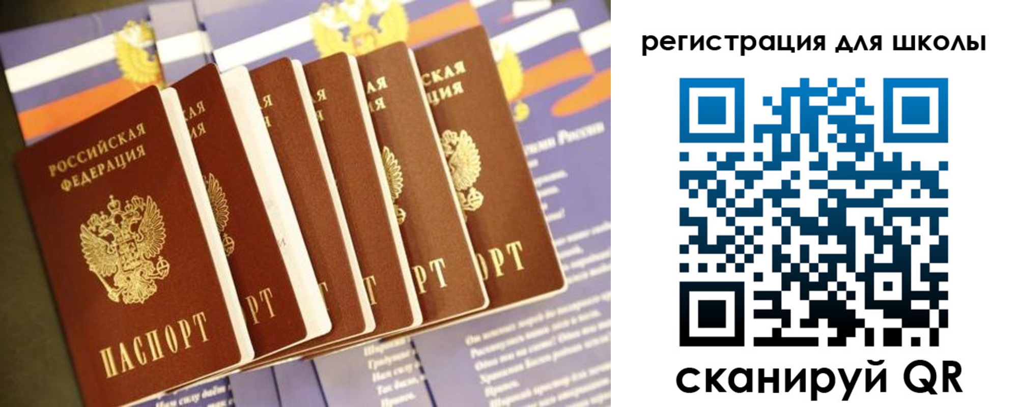 прописка для работы в Лабытнанги