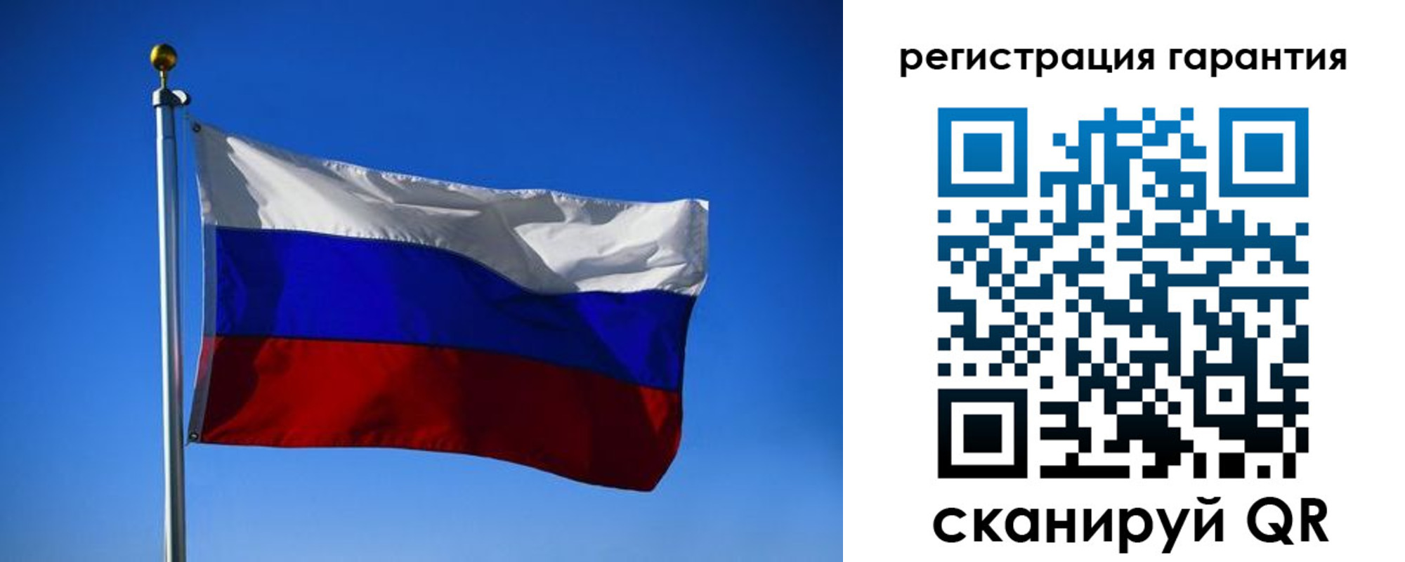 временная регистрация надежно в Лабытнанги