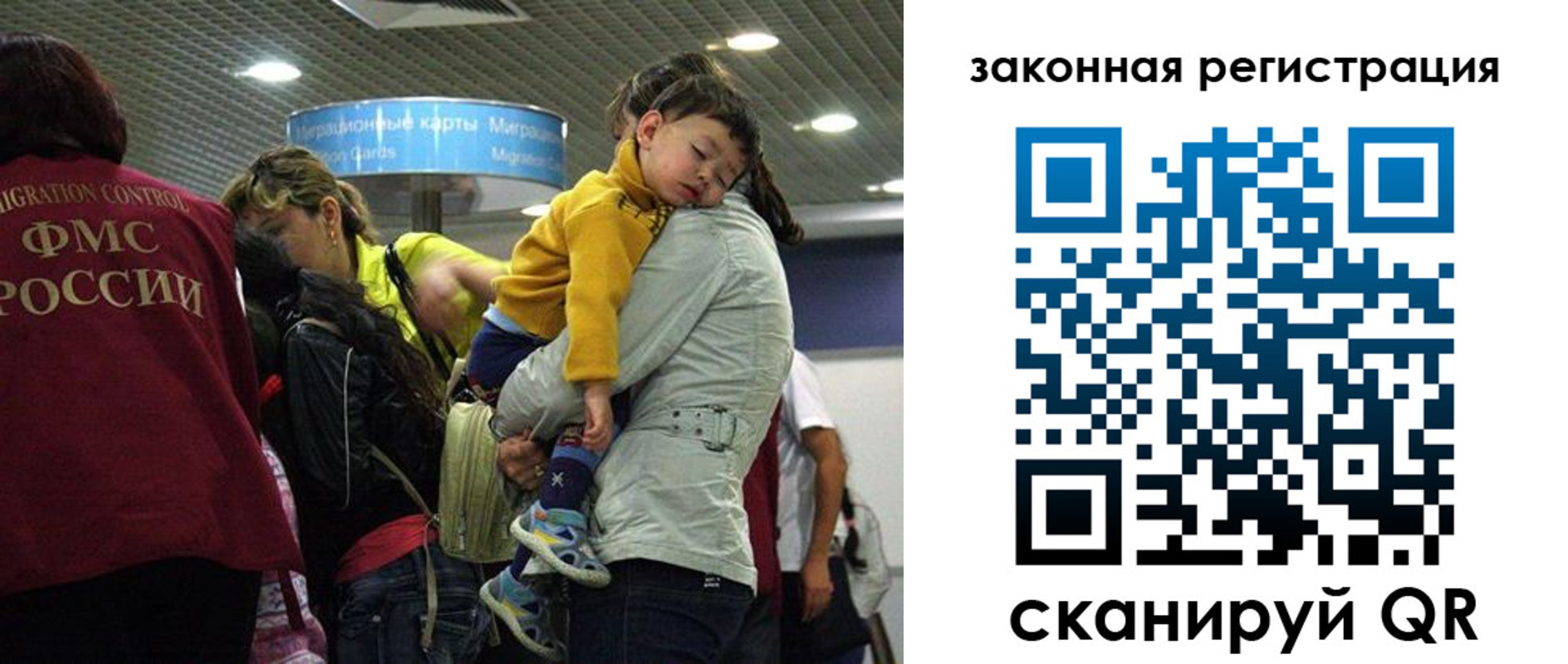 форма 3 в Лабытнанги